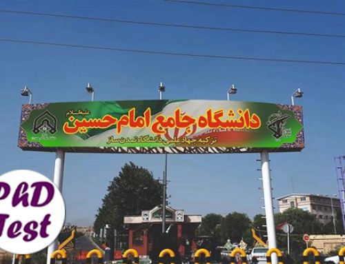 فراخوان بورسیه زبان چینی دانشگاه امام حسین ۲۰۲۶