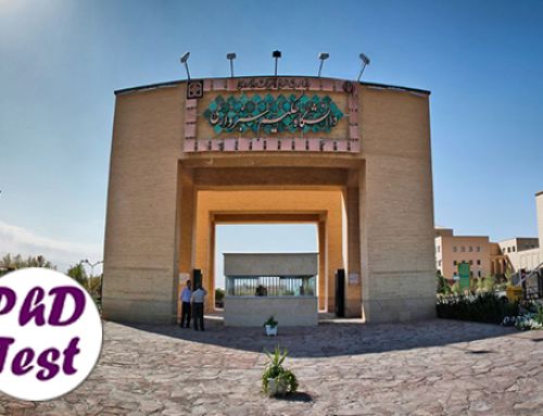 پذیرش دکتری بدون کنکور دانشگاه حکیم سبزواری ۱۴۰۵