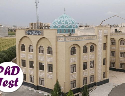 منابع آزمون اختصاصی دکتری دانشگاه قرآن و حدیث ۱۴۰۵