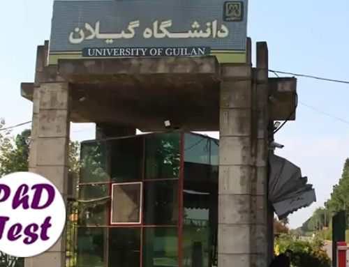 فراخوان پذیرش دکتری بدون کنکور دانشگاه گیلان ۱۴۰۵ 
