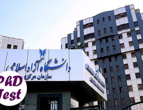 برگزاری امتحانات دانشگاه آزاد از فردا به صورت مجازی