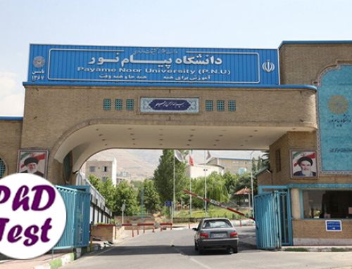 پذیرش دکتری بدون آزمون دانشگاه پیام نور ۱۴۰۵