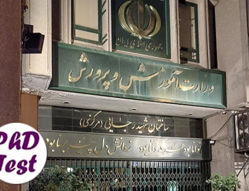 اطلاعیه اعلام زمان پرینت کارت و برگزاری آزمون استخدامی جذب دانشجوی مهارت آموز آموزش و پرورش ۱۴۰۴