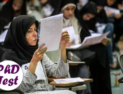 درخواست داوطلبان دکتری برای امکان تغییر حوزه آزمون