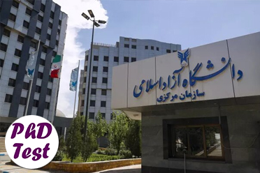 تمدید انتخاب رشته دکتری آزاد ۱۴۰۵