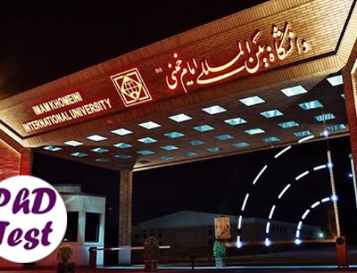 فراخوان پذیرش دکتری بدون کنکور دانشگاه امام خمینی قزوین ۱۴۰۵ 