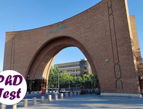 پذیرش دکتری بدون آزمون دانشگاه تربیت مدرس ۱۴۰۵