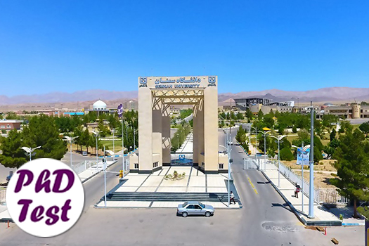 پذیرش دکتری بدون آزمون استعداد درخشان دانشگاه سمنان 1405