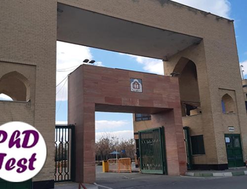 پذیرش دکتری بدون کنکور دانشگاه شاهد ۱۴۰۵ 