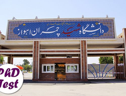 فراخوان دکتری بدون آزمون دانشگاه شهید چمران اهواز ۱۴۰۵