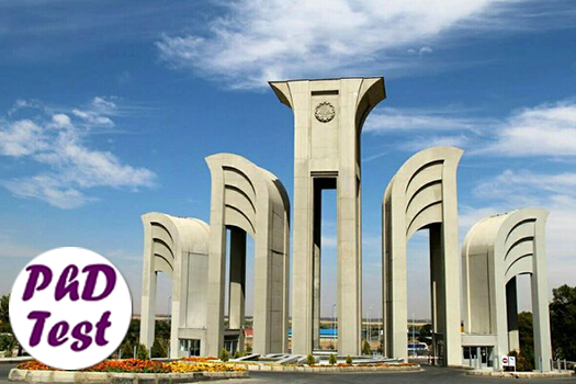 پذیرش دکتری بدون آزمون استعداد درخشان دانشگاه صنعتی اصفهان 1405
