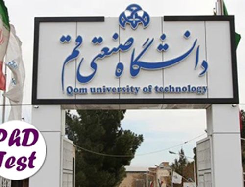 انتشار اطلاعیه دکتری بدون کنکور دانشگاه صنعتی قم ۱۴۰۵