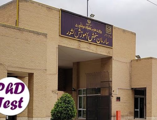 اعلام زمانبندی دفترچه سوالات عمومی و تخصصی کنکور دکتری ۱۴۰۵