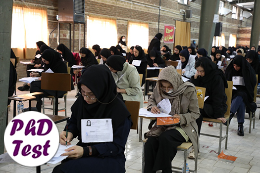 دانلود دفترچه انتخاب رشته دکتری غیرانتفاعی ۱۴۰۵
