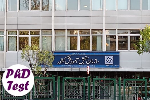 زمان نتایج اولیه کنکور دکتری ۱۴۰۵ + لینک نتایج
