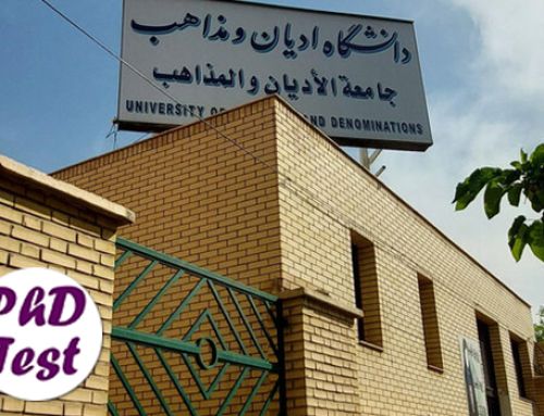 اعلام جزئیات آزمون اختصاصی دکتری دانشگاه ادیان و مذاهب ۱۴۰۵