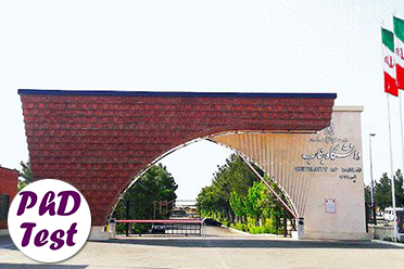 مصاحبه دکتری دانشگاه بناب ۱۴۰۵