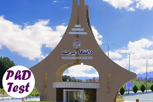 شهریه دکتری شبانه دانشگاه بیرجند ۱۴۰۵