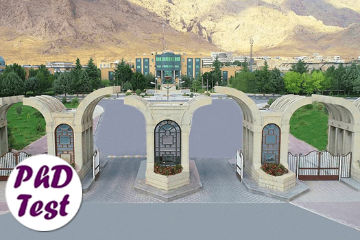 پذیرش دکتری بدون آزمون استعداد درخشان دانشگاه رازی 1405