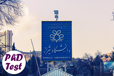 مصاحبه دکتری دانشگاه شیراز ۱۴۰۵