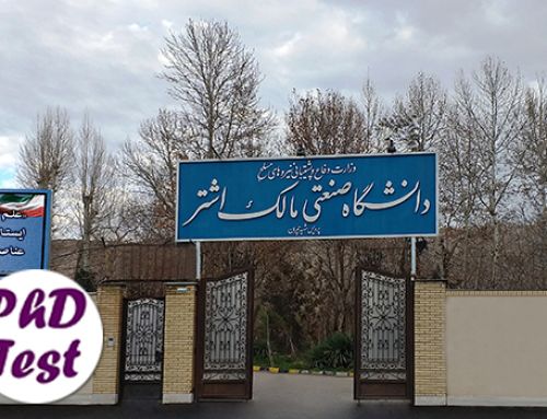 انتشار اطلاعیه مصاحبه دکتری دانشگاه مالک اشتر ۱۴۰۵