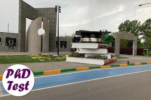پذیرش دکتری بدون آزمون استعداد درخشان دانشگاه فردوسی مشهد 1405