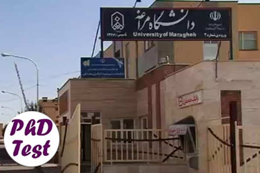 پذیرش دکتری بدون آزمون استعداد درخشان دانشگاه مراغه 1405