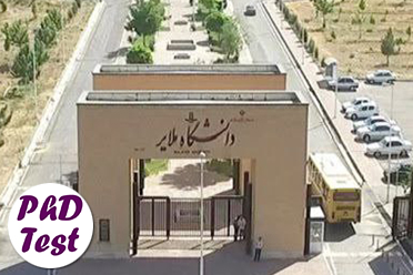 شهریه دکتری شبانه دانشگاه ملایر ۱۴۰۵