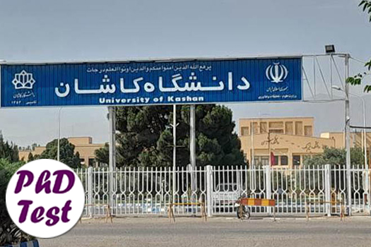 مصاحبه دکتری دانشگاه کاشان ۱۴۰۵