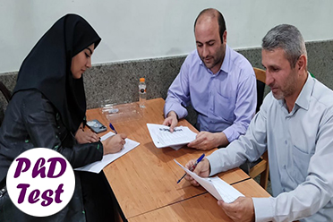 ظرفیت پذیرش دکتری استاد محور ۱۴۰۵