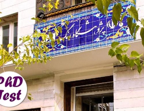 برگزاری مصاحبه دکتری پژوهشگاه رنگ ۱۴۰۵ در ۴ خردادماه