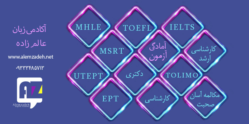 www.alemzadeh.net