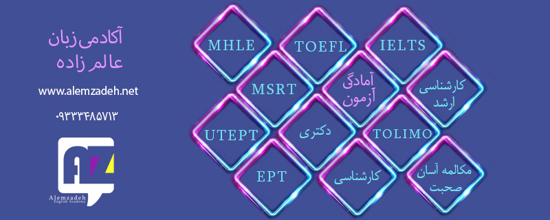 www.alemzadeh.net
