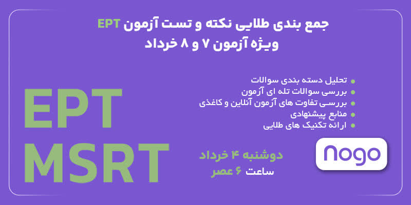 https://eseminar.tv/wb176507