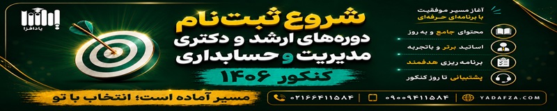 https://www.yadafza.com/