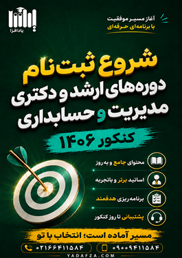 https://www.yadafza.com/