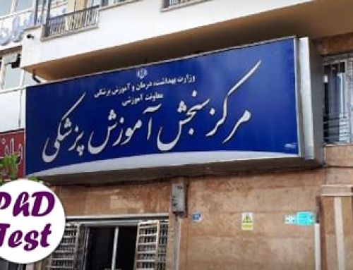 تعویق زمان برگزاری کنکور دکتری داروسازی ۱۴۰۵