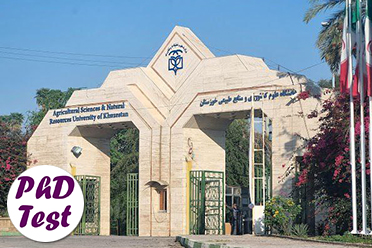 مصاحبه دکتری دانشگاه علوم کشاورزی و منابع طبیعی خوزستان ۱۴۰۵
