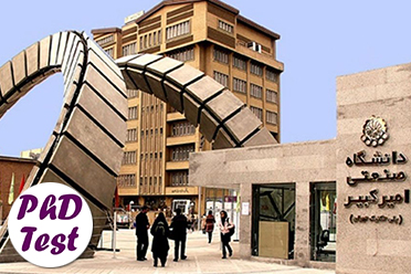 مصاحبه دکتری دانشگاه امیرکبیر ۱۴۰۵