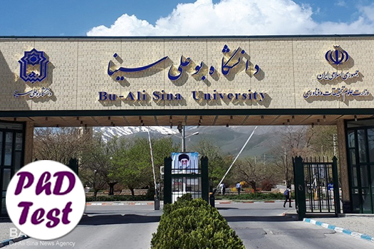مصاحبه دکتری دانشگاه بوعلی همدان ۱۴۰۵