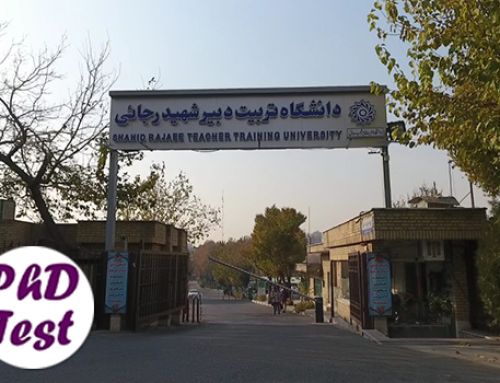 اعلام شرایط پذیرش فرهنگیان در آزمون دکتری ۱۴۰۵ دانشگاه شهید رجایی