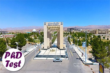 مصاحبه دکتری دانشگاه سمنان