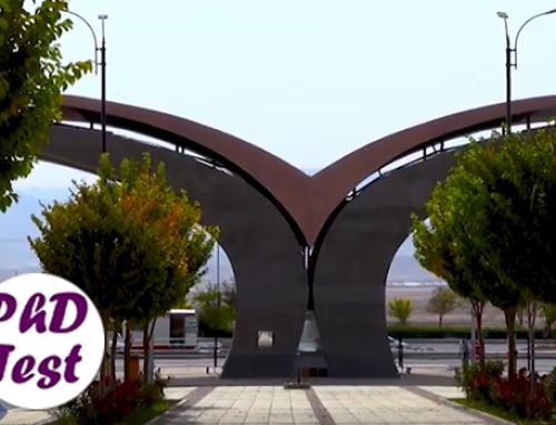 آخرین مهلت ثبت نام دکتری بدون آزمون دانشگاه شهرکرد ۱۴۰۵
