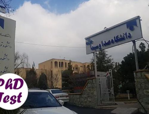 پذیرش دکتری بدون آزمون دانشگاه صدا و سیما ۱۴۰۵