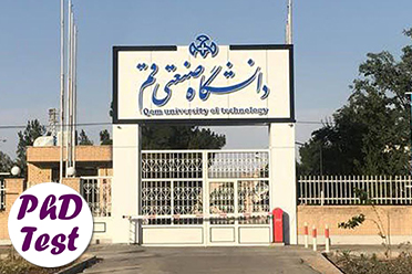 مصاحبه دکتری دانشگاه صنعتی قم ۱۴۰۵