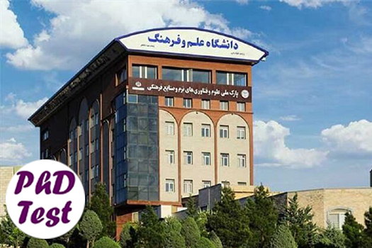 شهریه دکتری دانشگاه علم و فرهنگ ۱۴۰۵ + شرایط تخفیف