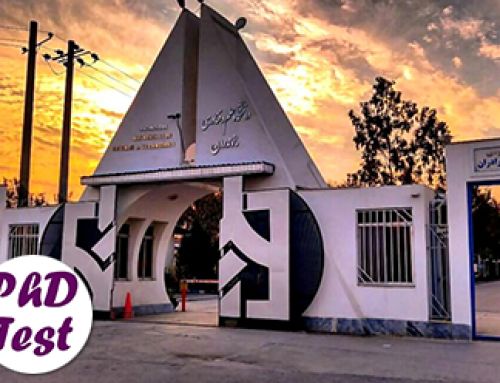 شروع مصاحبه دکتری دانشگاه علم و فناوری مازندران ۱۴۰۵ از ۱۴ تیرماه