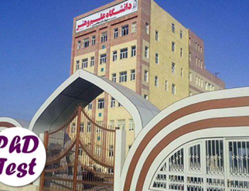 برگزاری مصاحبه دکتری دانشگاه علم و هنر ۱۴۰۵ در نیمه دوم خرداد