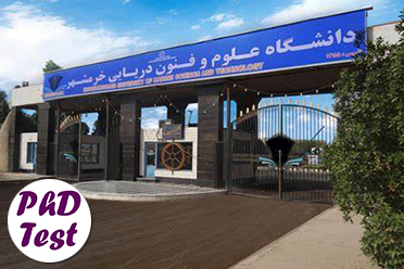 مصاحبه دکتری دانشگاه علوم و فنون دریایی خرمشهر 1405