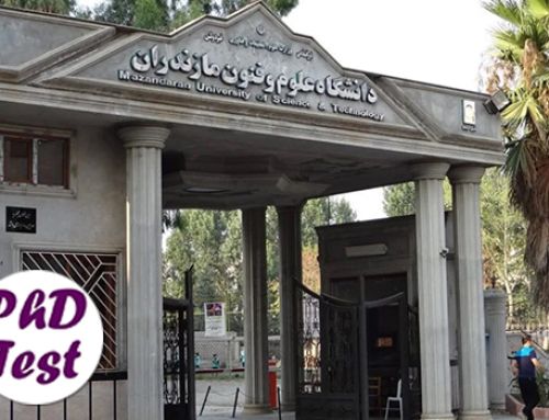 برگزاری مصاحبه دکتری دانشگاه علوم و فنون مازندران ۱۴۰۵ در ۱۵ تیرماه